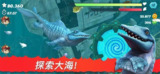 【游戏】《【生存】饥饿鲨进化 v9.12.20_无限内购【多个版本合集】》