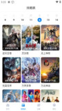 【安卓软件】《看世界影视 v3.3.2.apk 》