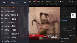 【安卓软件】《WebView 电视 v1.10 清爽版.apk 》