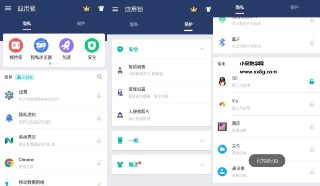 【安卓软件】《应用锁 AppLock v5.12.3 高级版.apk 》