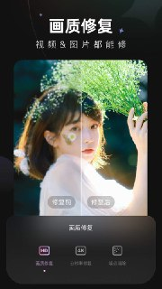 【苹果软件】《Wink_2.0.0_解锁会员.ipa 》