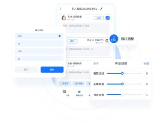 【安卓软件】《布谷鸟配音 1.10.10.0 会员版_鹿蜀.apk 》