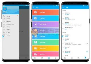 【安卓软件】《超级录屏 5.1.0.4 专业版_LWELY.apk 》