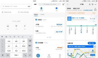 【安卓软件】《车来了 v4.60.0 纯净版 wpzy.cc.apk 》