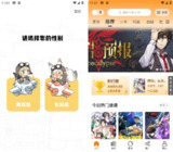 【安卓软件】《漫天玉 v2.3.6 去广告版 wpzy.cc.apk 》