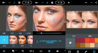 【安卓软件】《Adobe_Photoshop_Express_v17_1_277 高级版 wpzy.cc.apk 》
