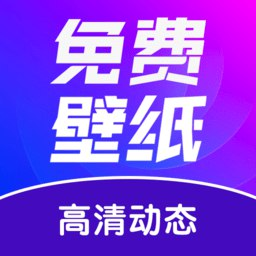 【安卓软件】《壁纸秀秀 1.0.00.176 会员版_LWELY.apk 》