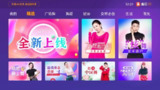 【安卓软件】《CIBN 糖豆 3.2.0 - 糖豆 TV 版 - 会员版_teyond.apk 》