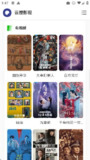 【安卓软件】《云搜影视_1.0.apk 》