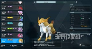 【游戏】《幻兽帕金 》