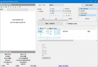 【软件】《Advanced_Renamer_批量重命名工具 v4_07.7z 》