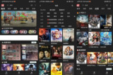 【安卓软件】《23 影视_4.1.8 去广告.apk 》