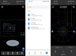 【安卓软件】《CAD 看图大师_5.6.4 解锁会员.apk 》