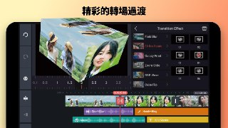 【安卓软件】《巧影 7.5.15.34130.GP 高级版 2.apk 》