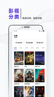 【安卓软件】《网易爆米花 v1.6.0.0109.apk 》