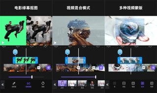 【安卓软件】《VivaCut_Pro_v4_0_0_专业视频剪辑工具.apk 》