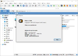 【软件】《XYplorer 资源管理器 26.80.0100 中文便携版.7z 》