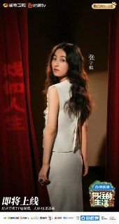 向往的生活 第八季 (2025)真人秀 4K高码 更新0926期