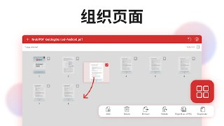 【安卓软件】《MobiPDF-PDF Extra 扫描编辑 11.1.1.266728 高级版_Balatan.apk 》