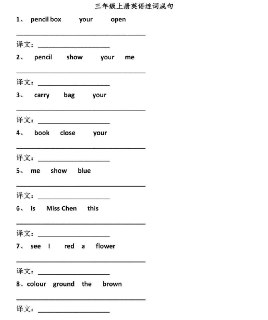 【软件】《英语连词成句练习生成工具 1_0.rar 》