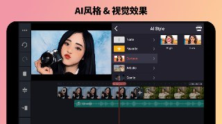 【安卓软件】《巧影 7.5.15.34130.GP 高级版 1.apk 》