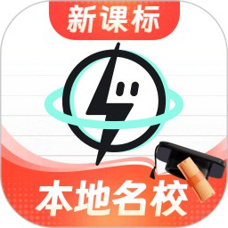 【安卓软件】《考霸刷题宝 1.7.4 会员版_teyond.apk 》