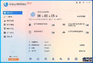 【软件】《Glary_Utilities_Pro_v6_21_0_25_中文破解版.exe 》