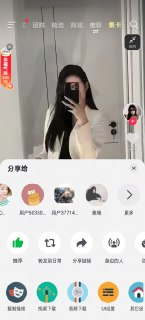 【软件】《抖音 v33.0.0 双模版.zip 》
