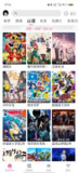 【安卓游戏】《DuoFun_v12.3.2 纯净版.apk 》