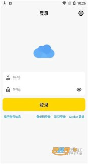 【安卓软件】《蓝云 v1.3.3.8.apk 》