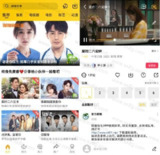 【安卓软件】《整点视频影视 v3.6.1 纯净版.apk 》