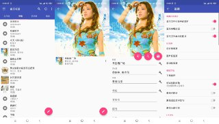 【安卓软件】《音乐标签 v1.2.62 清爽版.apk 》