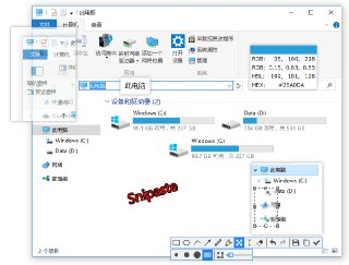 【苹果软件】《截图神器 Snipaste_2.10.4_32bit.7z 》