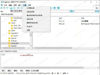 【软件】《注册表编辑工具 RegCool_v2_021_x32_x64_绿色单文件版.exe 》