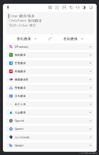 【软件】《图片转文字器 1.2 绿色版.rar 》