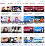 【安卓游戏】《SimpleLive 聚合直播 v1.7.6.apk 》