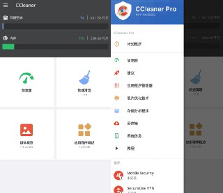 【安卓软件】《CCleaner_v25.01.0 高级版.apk 》