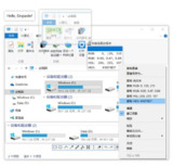 【苹果软件】《截图神器 Snipaste_2.10.4_32bit_.cc.7z 》