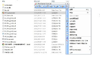 【软件】《电脑长截图滚动截图 FastStone_Capture_v11_0 绿色版.7z 》
