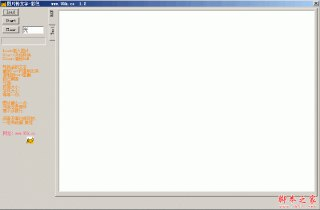 【软件】《图片转文字器 1.2 绿色版_.cc.rar 》