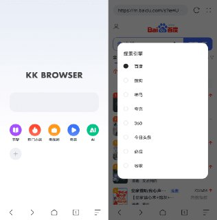 【安卓软件】《KK 浏览器 V3.2.9_.cc.apk 》