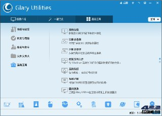 【软件】《Glary_Utilities_Pro_v6_21_0_25_中文破解版_.cc.exe 》