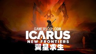 【软件】《翼星求生 v2.2.33.130975 》