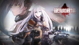 【游戏】《逆向坍塌：面包房行动 》