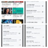 【安卓软件】《哔哩哔哩 v8.29.0 内置模块.apk 》