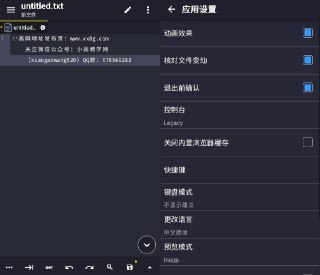 【安卓软件】《Acode 代码编辑器 v1.10.7 高级版.apk 》