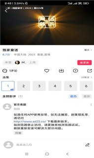 【安卓软件】《虾皮视频 v3.7.0 纯净版.apk 》