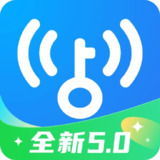 【安卓软件】《WiFi 万能钥匙_5_1_06250102 高级版.apk 》