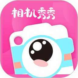 【软件】《相机秀秀 》