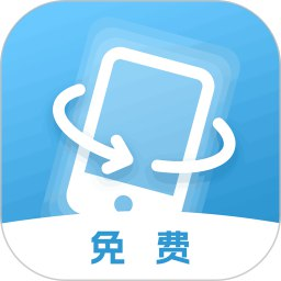 【软件】《屏幕方向管理 》